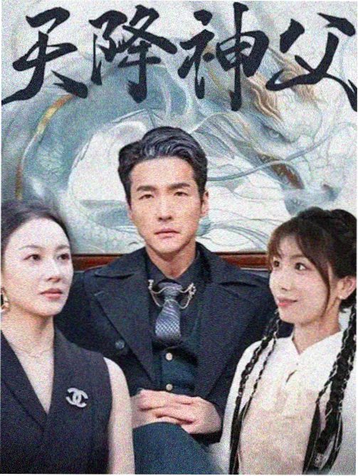 年轻的妻子3人物卡片 苏见月