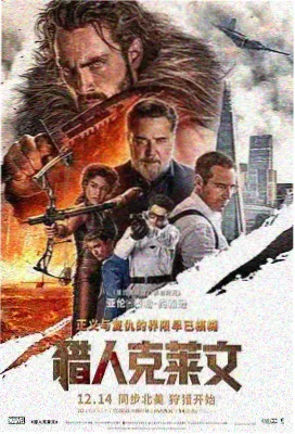 年轻的妻子3线索卡片 老宅支线