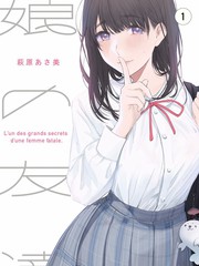 年轻的妻子3线索卡片 职场支线
